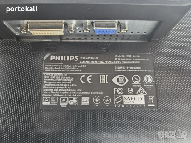 +Гаранция! IPS Монитор Philips 241S4L 24" инча + кабели, снимка 9 - Монитори - 50986521
