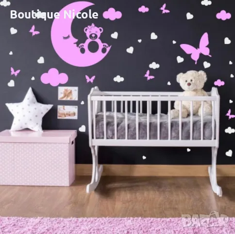 Стикери за детска стая   , снимка 5 - Други - 47721520