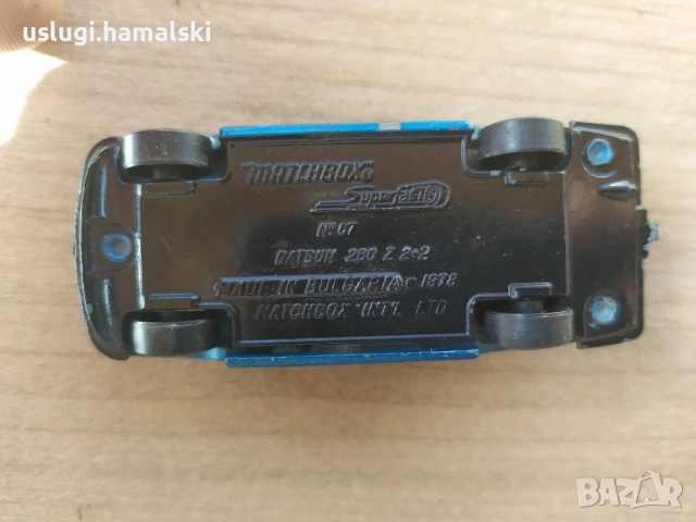 Количка Matchbox България, снимка 8 - Колекции - 53061891
