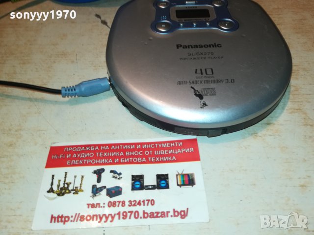 PANASONIC SL-SX270 discman-MADE IN JAPAN 0303221938, снимка 13 - Радиокасетофони, транзистори - 35983805