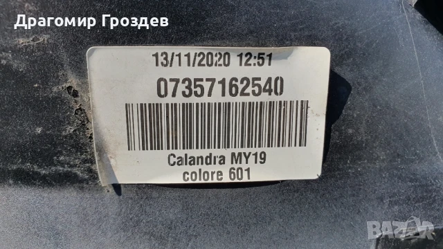 Радиаторна решетка за JEEP Renegade Facelift / Джиип Ренегат (2019-2023), снимка 12 - Части - 51366541