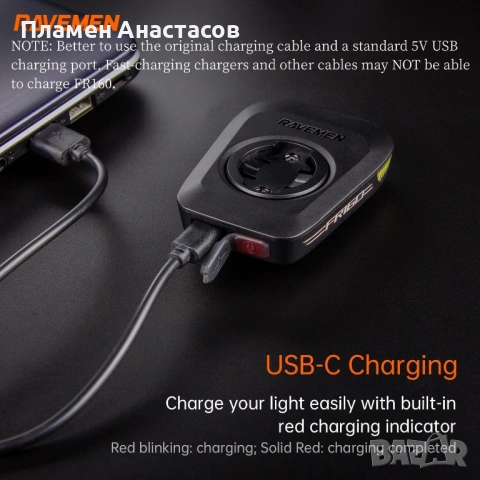 RAVEMEN FR160 – предна велосипедна светлина, съвместима с Garmin bike computer, снимка 5 - Аксесоари за велосипеди - 53838944