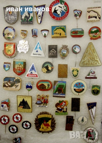 Голяма колекция-Туристически значки-Туризъм-Алпинизъм