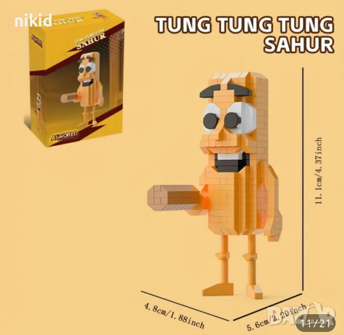 ITALIAN BRAINROT Tung Tung Sahur части тип лего конструктор строител играчка, снимка 3 - Конструктори - 52894593