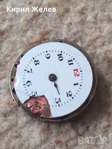 Механизъм с циферблат от стар ръчен часовник 51418, снимка 5 - Мъжки - 52260751