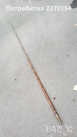 Риболовен прът с хладно оръжие