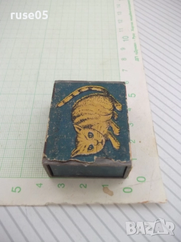 Кутийка "CENIRUM" с изненади, снимка 3 - Колекции - 51785327