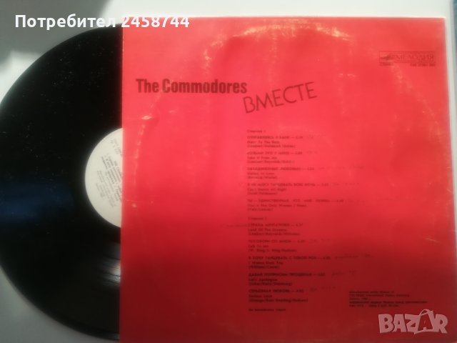 Грамофонни плочи, снимка 2 - Грамофонни плочи - 42412008