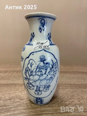 Фарфорна ваза със син растителен орнамент, височина около 18 см, снимка 4 - Антикварни и старинни предмети - 51505881