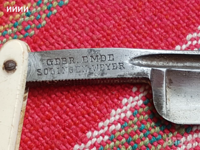 Бръснач KIEBLITZ SOLINGEN , снимка 4 - Антикварни и старинни предмети - 53720784