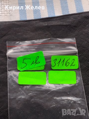 Стар рядък плакет медал RODIN за КОЛЕКЦИОНЕРИ 31162, снимка 7 - Антикварни и старинни предмети - 42726324