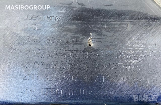 Броня задна брони за Фолксваген Артеон Vw Arteon, снимка 11 - Части - 41324729