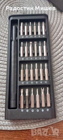 Комплект-отверки.