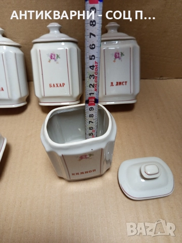 Комплект Соц Стари Български Порцеланови Буркани За Подправки. , снимка 9 - Антикварни и старинни предмети - 52777187