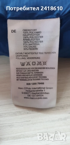 Marc O Polo Mens Down Parka Size 2XL  ОРИГИНАЛ! Мъжко Зимно Яке Парка!, снимка 5 - Якета - 52622131