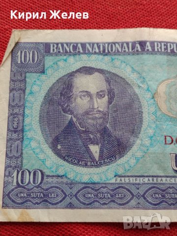 ДВЕ БАНКНОТИ 100 лей СОЦИАЛИСТИЧЕСКА РЕПУБЛИКА РУМЪНИЯ УНИКАТИ СТАРИ РЕДКИ  КОЛЕКЦИЯ ДЕКОРАЦИЯ 34354, снимка 3 - Нумизматика и бонистика - 39133773
