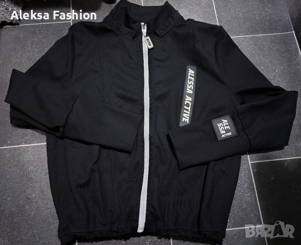 Alessa Active Бомбър , снимка 6 - Спортни екипи - 52852667