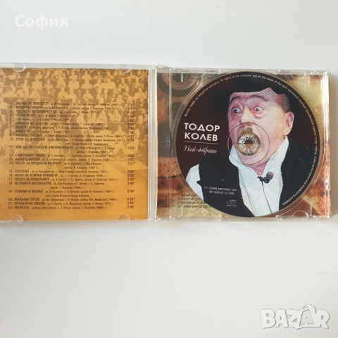 тодор колев най-доброто сд, снимка 2 - CD дискове - 51956390