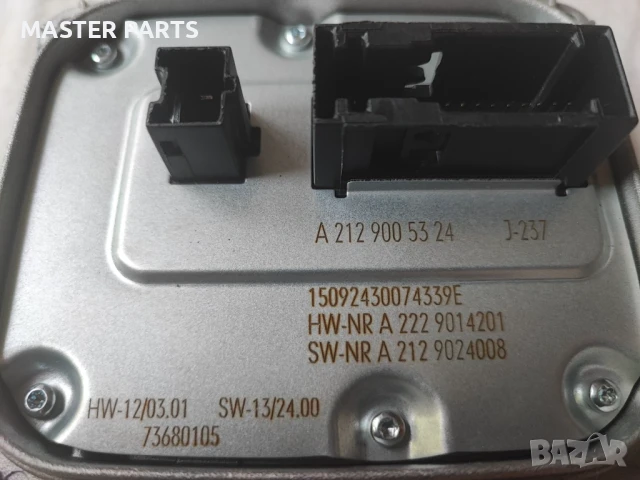 НОВ! Mercedes LED Модул Управление W212, W207, C205 и др. - Гаранция!, снимка 3 - Части - 50651311