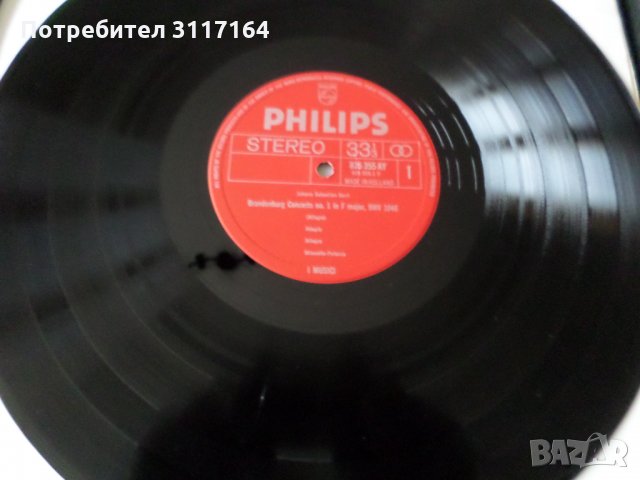 I Musici - Bach Brandenburgische konzerte - 2LP' Box+ insert, снимка 3 - Грамофонни плочи - 34482252