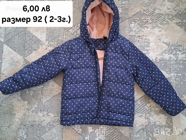 Якета за момиче, размер 98 ( 3-4 г.), снимка 7 - Детски якета и елеци - 52632513
