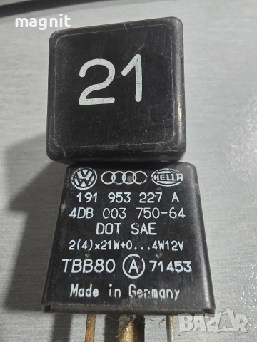 191953227A Реле 21 мигачи за VW Audi Seat