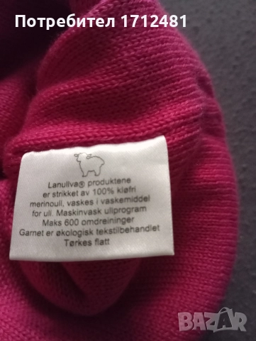 Lanull шапка мерино , снимка 6 - Шапки - 52914006
