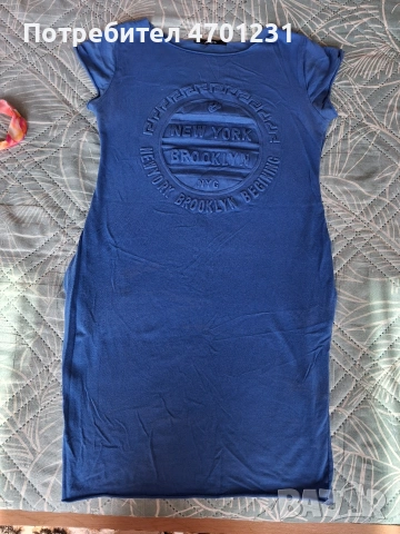 спортна радис рокла