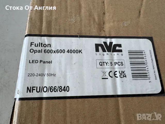 Лампи / Fulton Opal LED Panel 600x600 840 4000K, снимка 7 - Други - 48021826