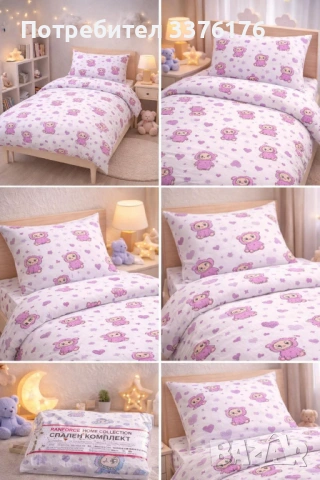 Спален комплект , снимка 4 - Спално бельо и завивки - 53515017