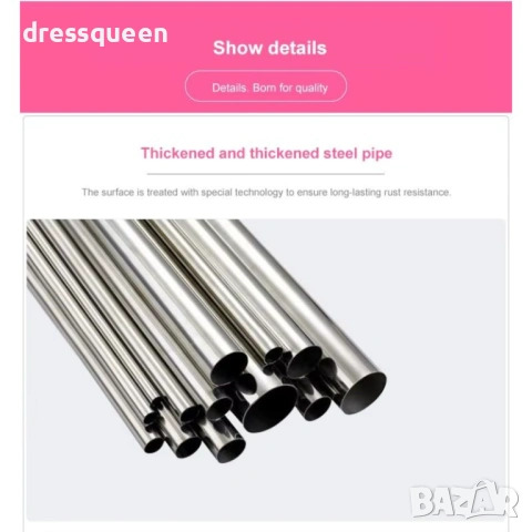 4714 Практичен вертикален шкаф за обувки с 12 рафта – здрава метална рамка и предпазен калъф, снимка 2 - Шкафове - 53772263