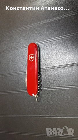 Швейцарско ножче 