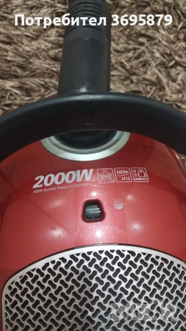 Прахосмукачка LG, снимка 3 - Прахосмукачки - 53203750