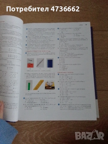 Chemistry: a molecular approach- Textbook Pearson 3rd edition, снимка 5 - Учебници, учебни тетрадки - 53607131