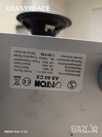 бас canton, снимка 5 - Тонколони - 53563083