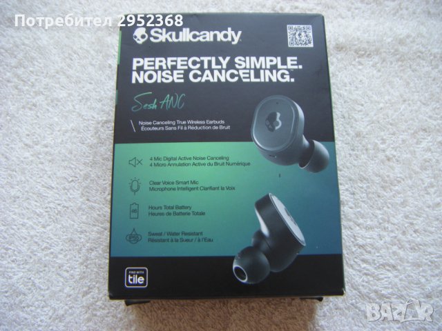 Слушалки Skullcandy Sesh ANC