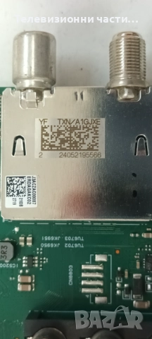 Panasonic TX-65JX800E със счупен екран V650DJ4-D03/TNPH1229 1 A /FSP160-1FS01/JL.D65051330-202BS-M_V, снимка 12 - Части и Платки - 52235854