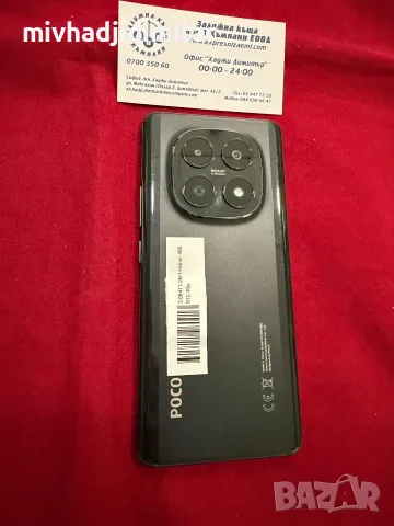 Мобилен телефон Poco M8 5G, снимка 2 - Huawei - 56180457