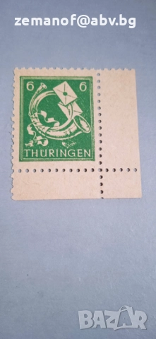 Марка Германо Руска окупация