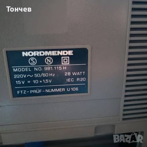 Гетобластър Nordmende Discocorder RK-4186, снимка 11 - Радиокасетофони, транзистори - 48003976