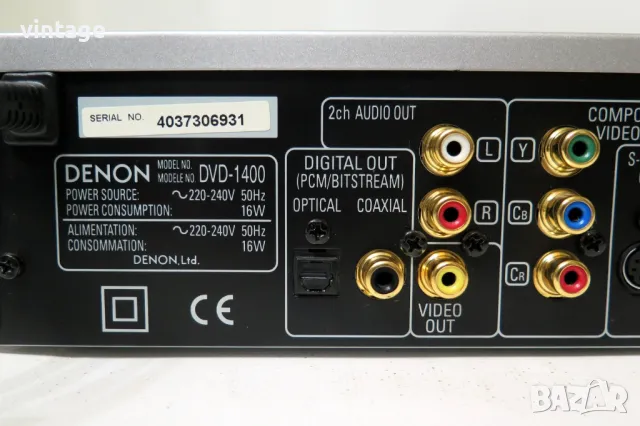 Denon DVD-1400 DVD Audio Video/SACD Player (2003-04), снимка 8 - Други - 49409296
