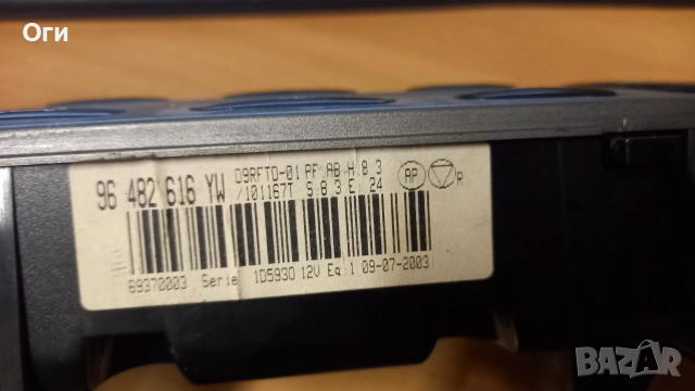 Панел климатроник за Пежо 406 96 482 616 YW, снимка 3 - Части - 52792466