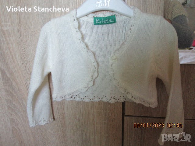 ДЕТСКА БЯЛА  КЪСА ЖИЛЕТКА