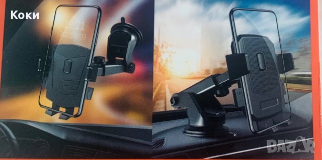 Универсална стойка за телефон, снимка 2 - Селфи стикове, аксесоари - 42742334