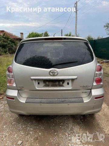 Платка стоп ляв за Тойота Корола версо.2006-2008г, снимка 7 - Части - 42349262