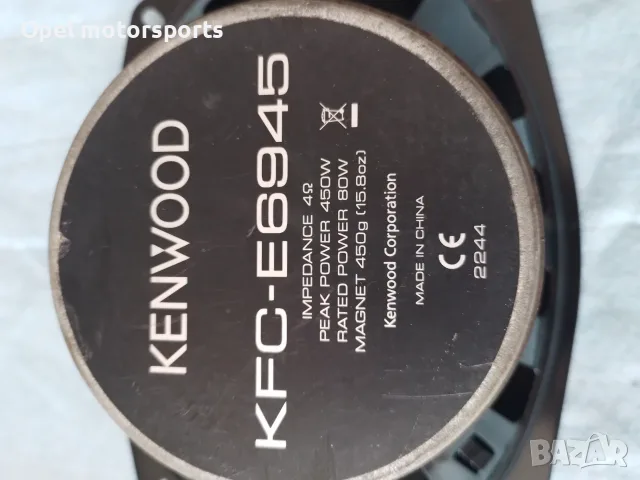 Продавам тонколони Kenwood , снимка 5 - Тонколони - 55750768