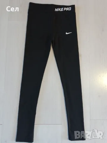 Нов ватиран клин Nike pro S