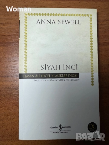 Турски книги по 10 лв , снимка 2 - Художествена литература - 48753409