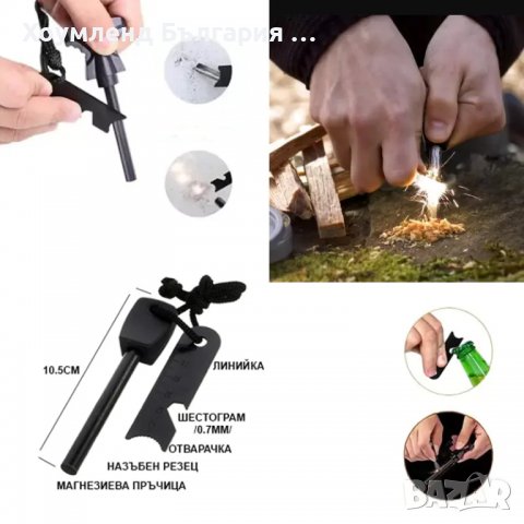  Мулти брадва 10в1 с магнезиева запалка в подаръчна кутия, снимка 4 - Оборудване и аксесоари за оръжия - 39242741