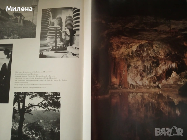 Албуми, снимка 9 - Други - 53650290